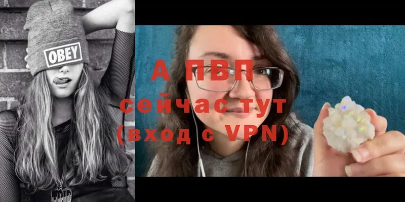 A-PVP мука Славгород