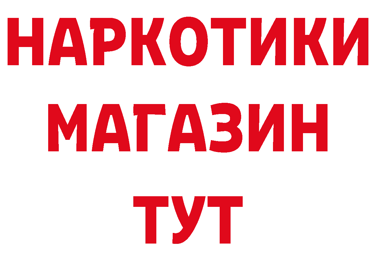 Печенье с ТГК конопля tor сайты даркнета OMG Славгород