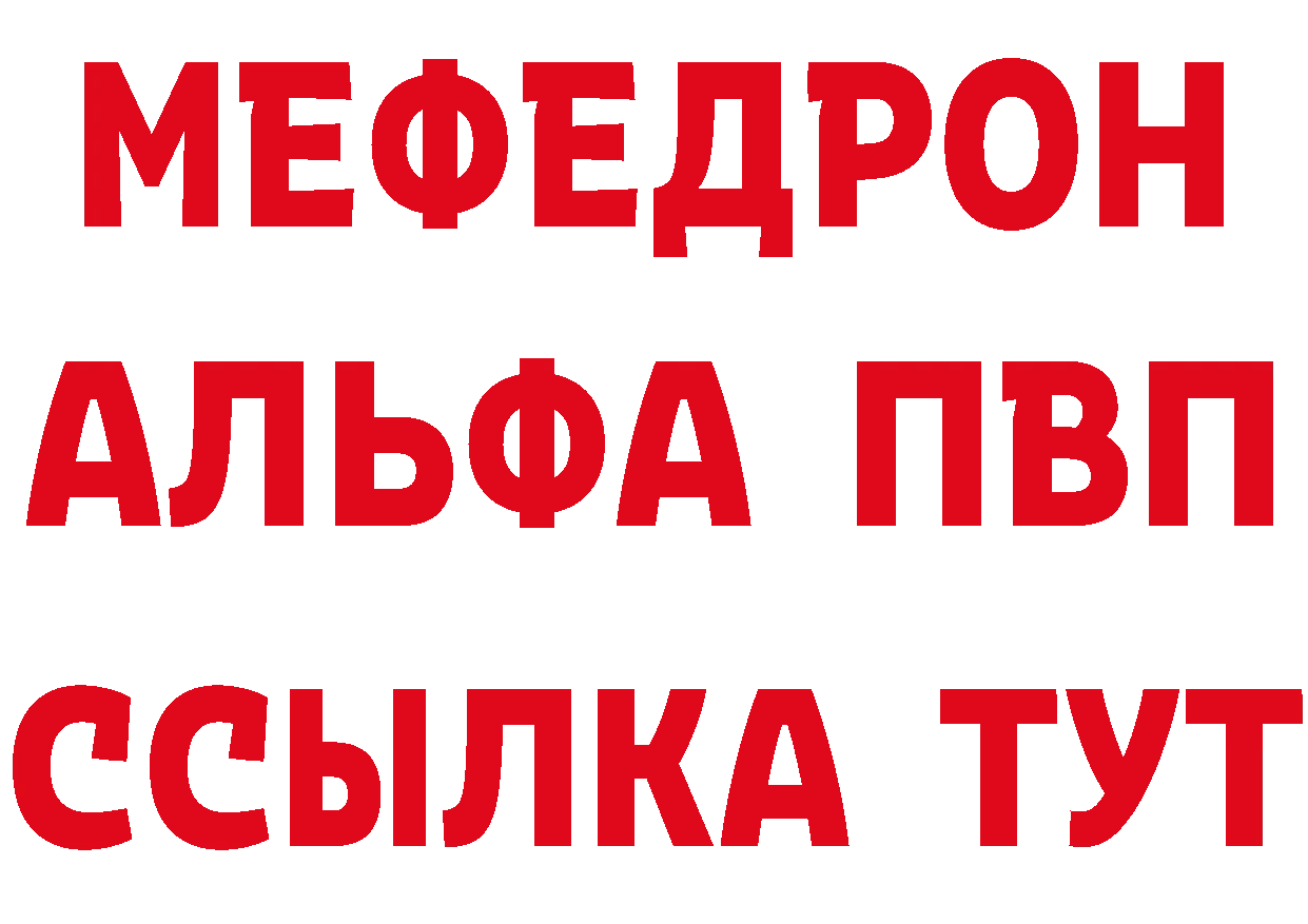 Все наркотики это наркотические препараты Славгород